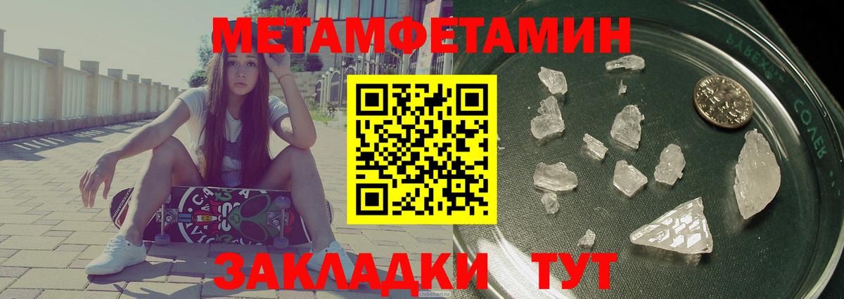 АМФЕТАМИН Premium Новочебоксарск