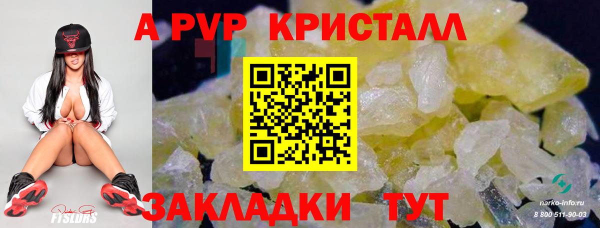А ПВП СК Новочебоксарск