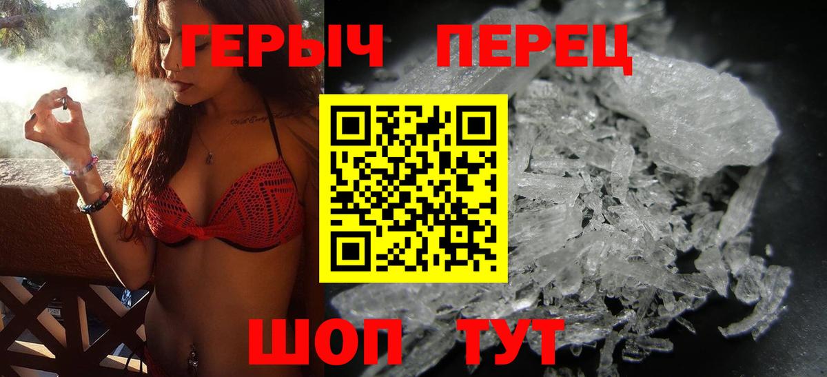 Новочебоксарск  Героин афганец  Вход с VPN 
