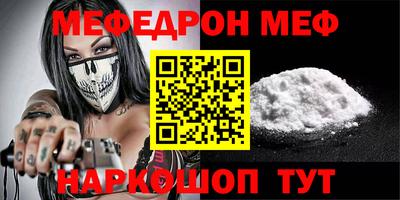 кокс Нальчик