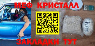 кокс Нальчик