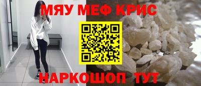 винт Нарткала