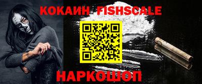 винт Нарткала
