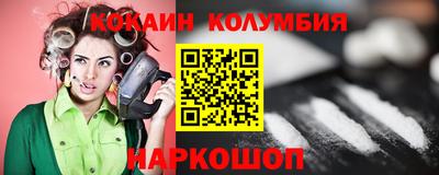 крисы Наро-Фоминск