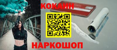 винт Нарткала