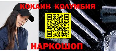 крисы Наро-Фоминск