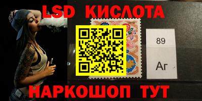 крисы Наро-Фоминск