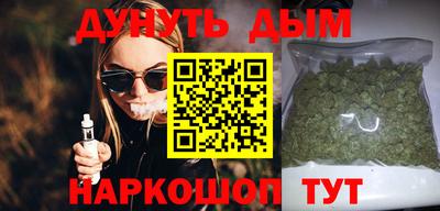 крисы Наро-Фоминск