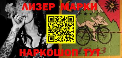 герыч Новозыбков