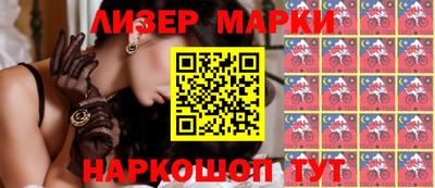 крисы Наро-Фоминск