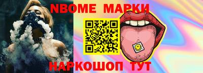 СК Новокубанск