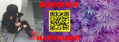 крисы Наро-Фоминск