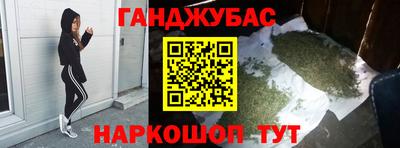 крисы Наро-Фоминск