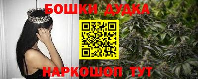 крисы Наро-Фоминск