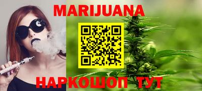 крисы Наро-Фоминск