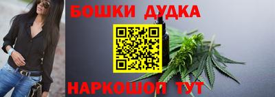 кокс Нальчик