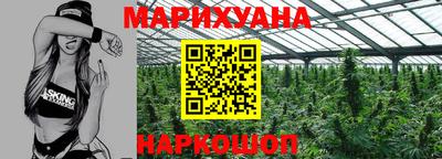 винт Нарткала