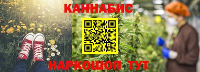 крисы Наро-Фоминск