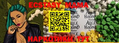 кокс Нальчик