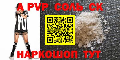 крисы Наро-Фоминск