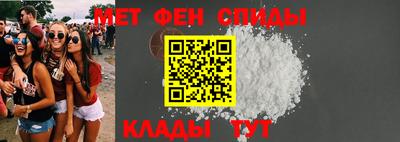 крисы Наро-Фоминск