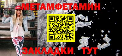 кокс Нальчик