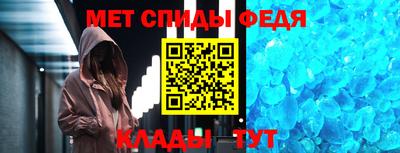 крисы Наро-Фоминск