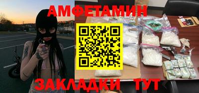 винт Нарткала