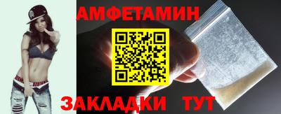 винт Нарткала