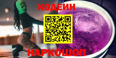 кокс Нальчик