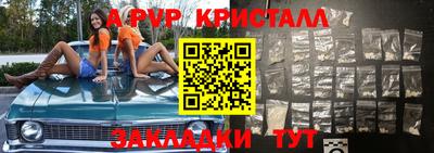 кокс Нальчик