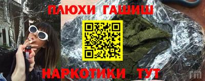 гидра Новодвинск