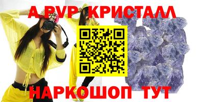 гидра Новодвинск