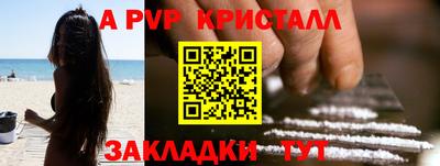 кокс Нальчик