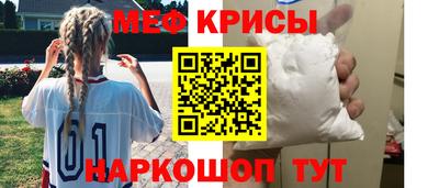 кокс Нальчик