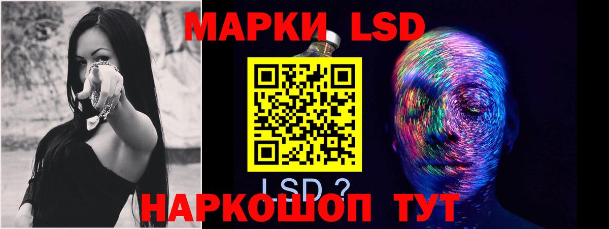 LSD-25 экстази ecstasy  Вход с VPN  Новочебоксарск  LSD-25 экстази ecstasy 