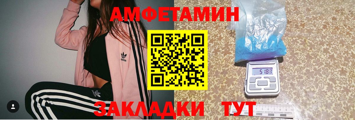 Первитин мет Новочебоксарск