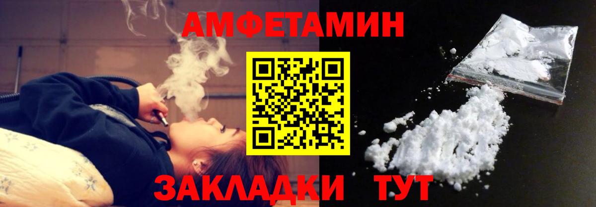 Новочебоксарск  Первитин  Метамфетамин мет  Вход с VPN  Метамфетамин мет 