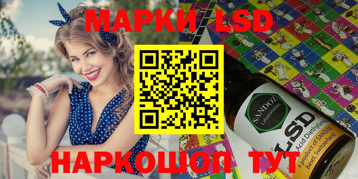 Наркотические марки 1500мкг  Наркотические марки 1500мкг  Новочебоксарск  Наркотические марки  Вход с VPN 