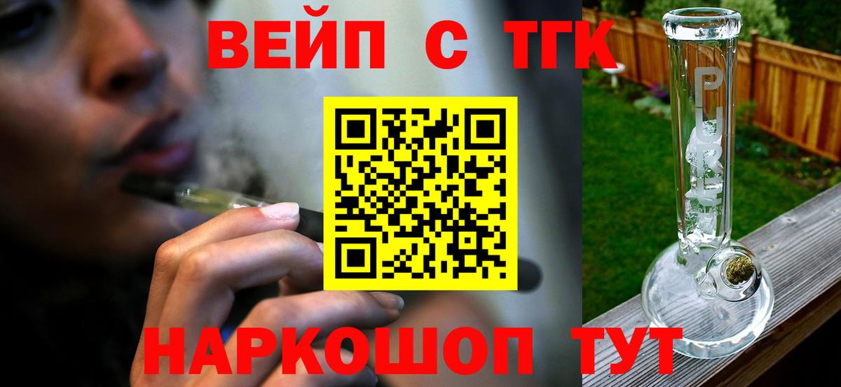 ТГК концентрат Новочебоксарск