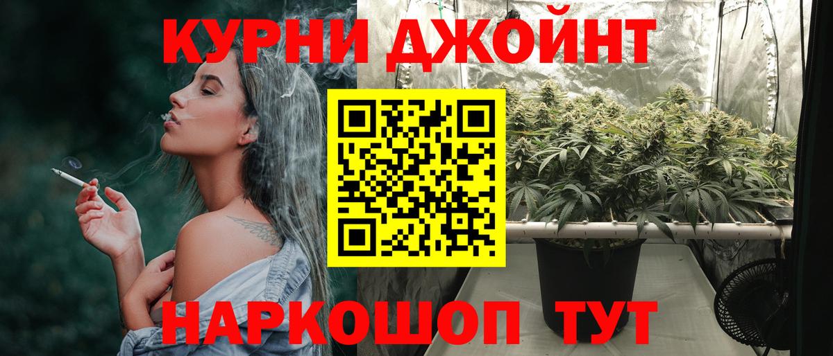 Шишки марихуана планчик Новочебоксарск