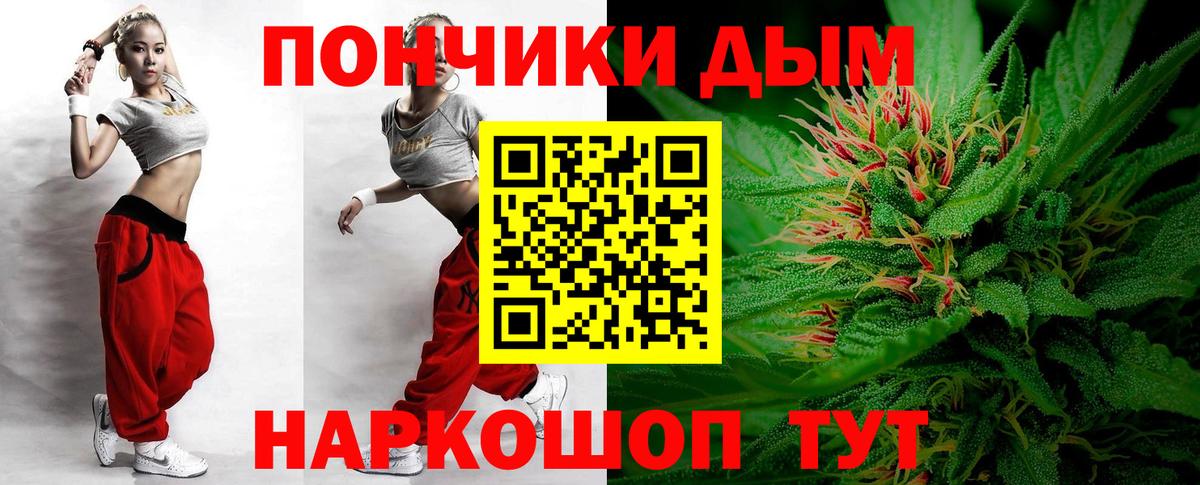 Новочебоксарск  Марихуана Ganja  Вход с VPN  Каннабис сатива 